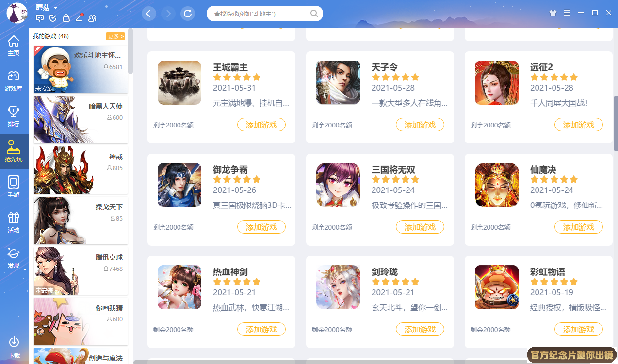 重庆市巴南区光中温泉山庄截图4